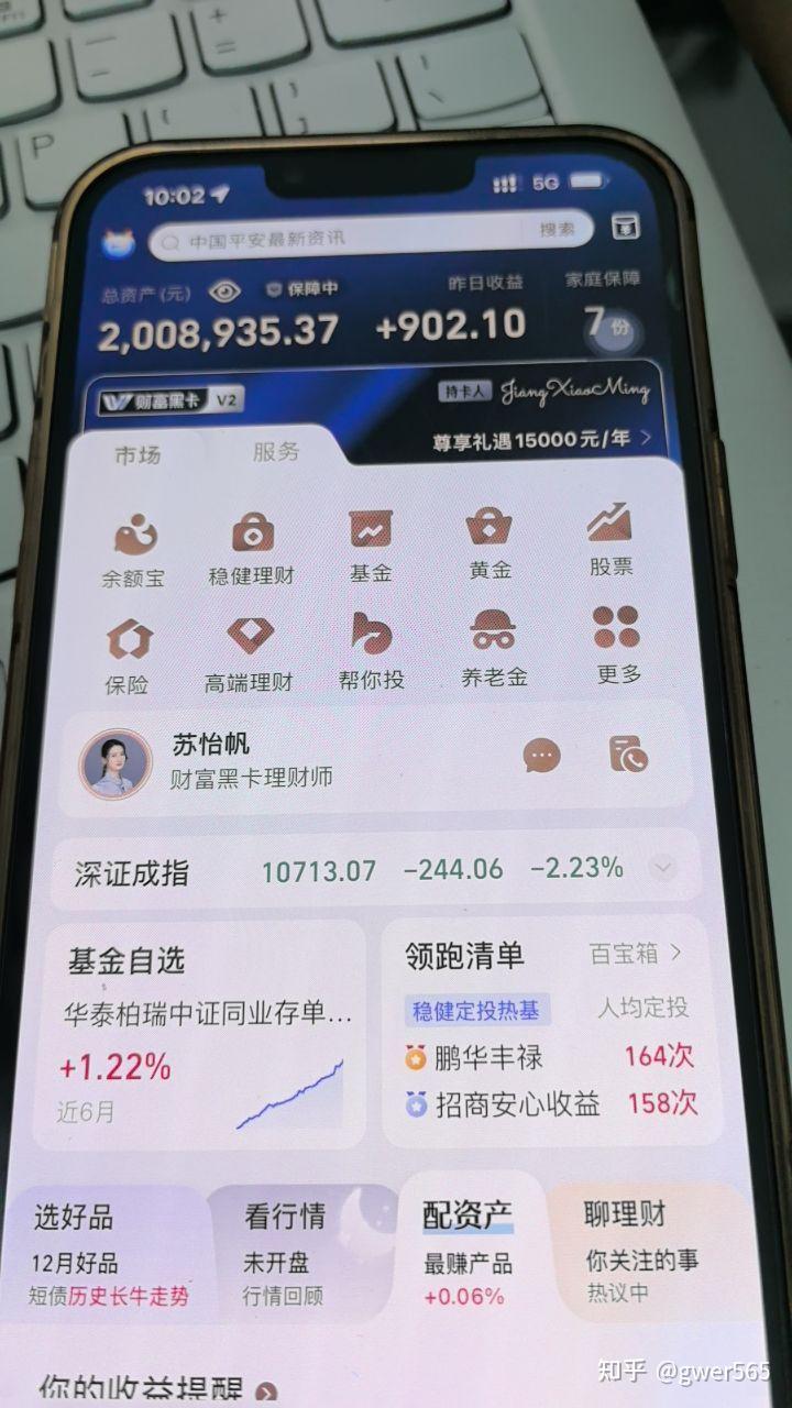 usdt交易(usdt交易记录查询)