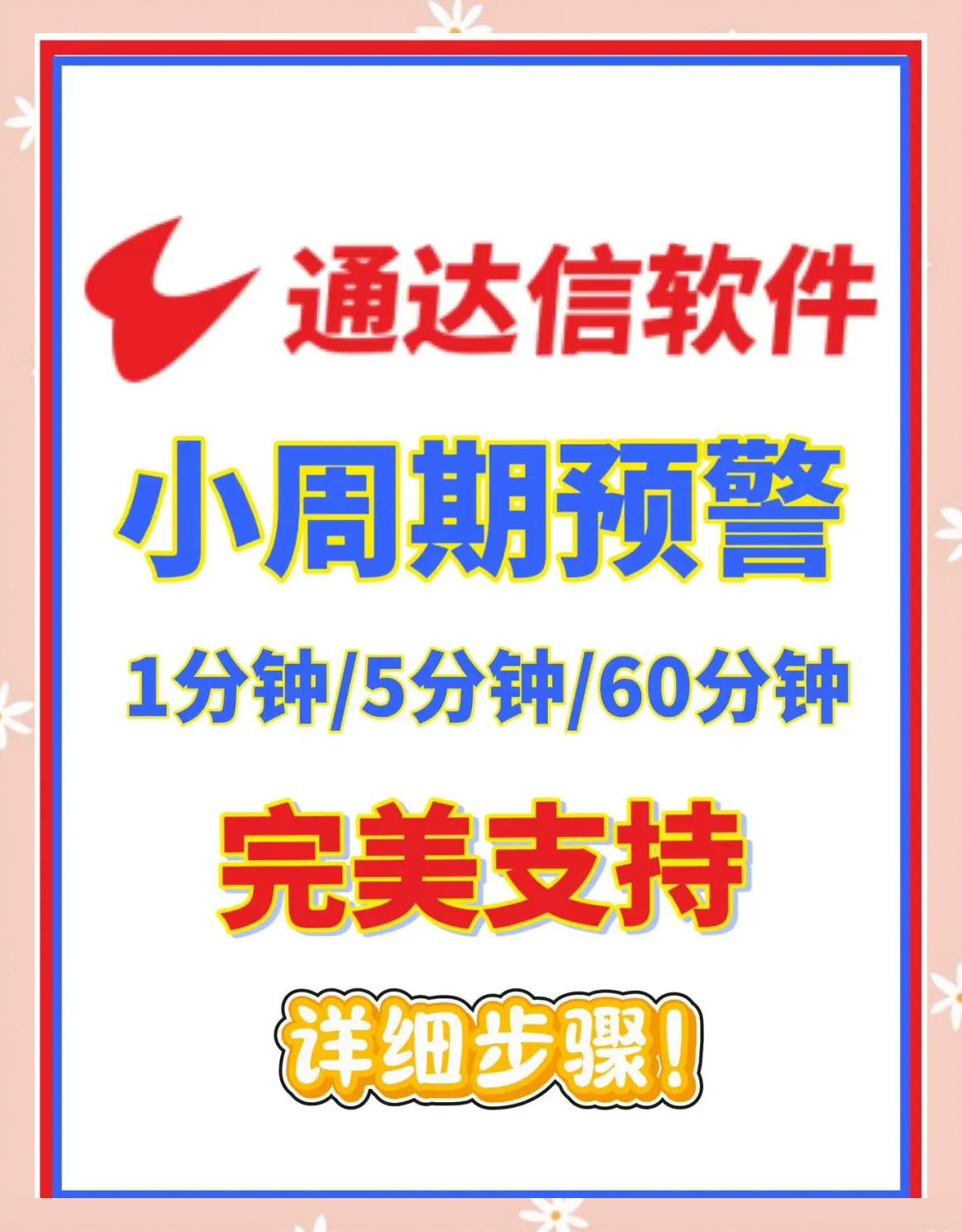 年线怎么设置(年线怎么设置出来)