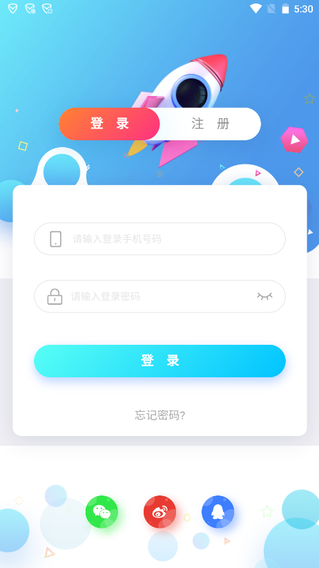 uni开发app(uni开发微信小程序生产环境背景色异常)