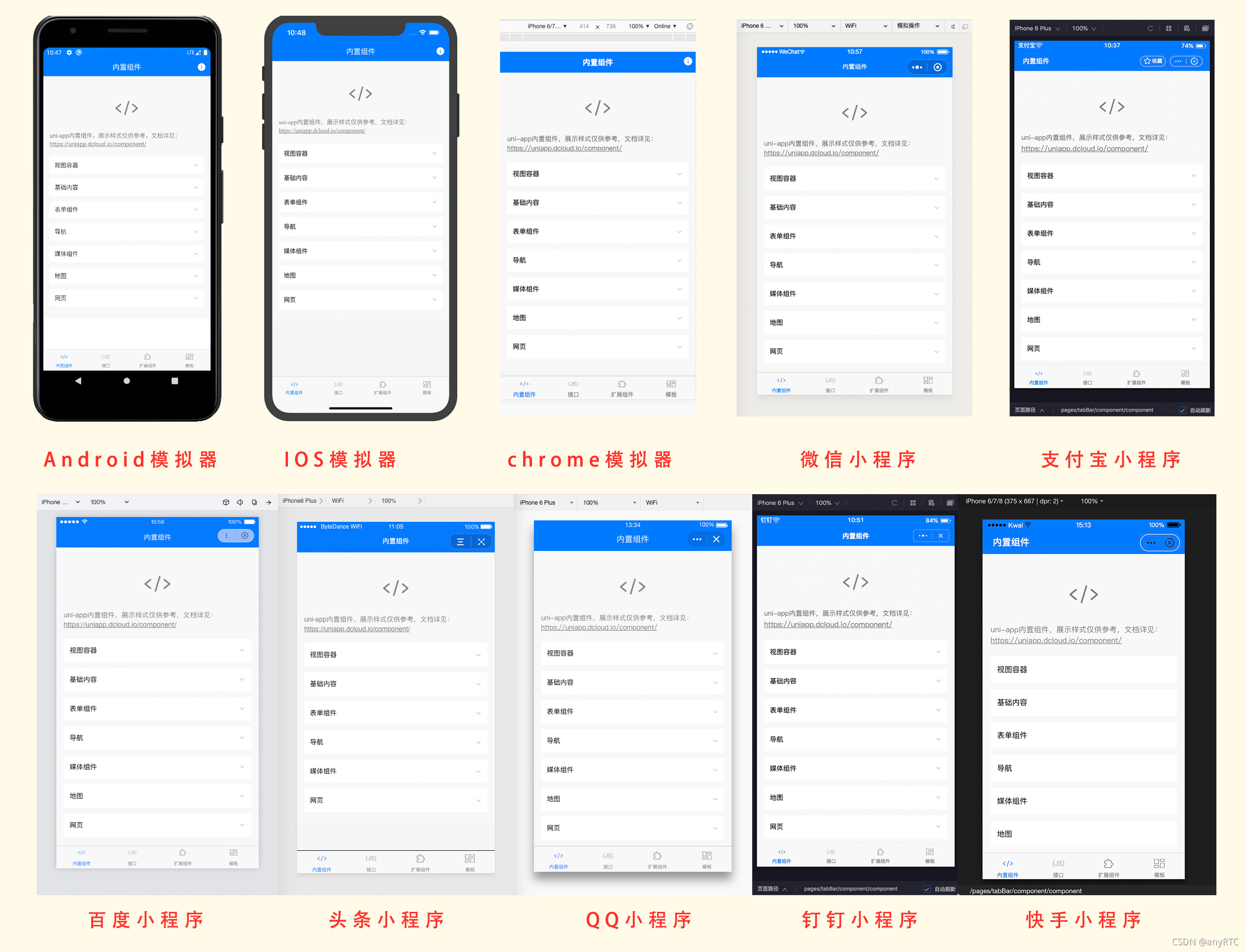 uni开发app(uni开发微信小程序生产环境背景色异常)