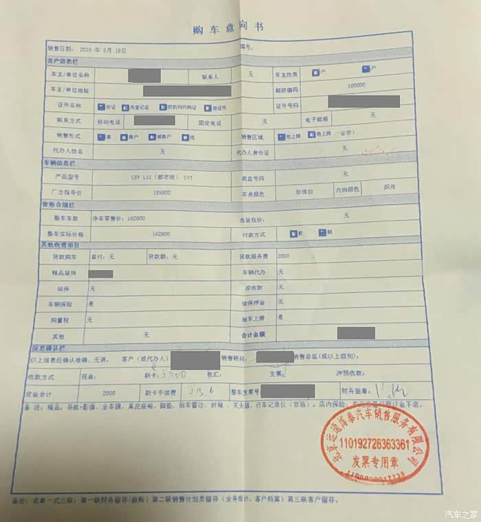 购车证明怎么开(购车证明函是什么)