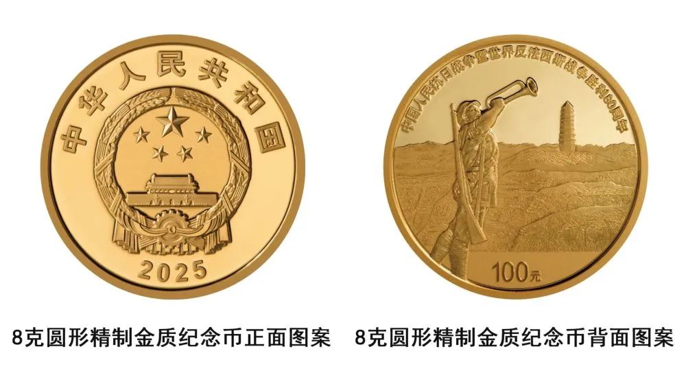 纪念币怎么购买(纪念币在哪里可以买到真的)