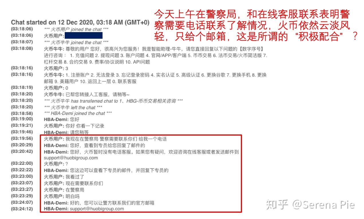 huobi最新网址(huobili是什么网站)