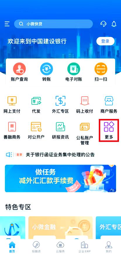 邮政怎么开通网银(邮政的网银怎么开通) 邮政怎么开通网银(邮政的网银怎么开通)