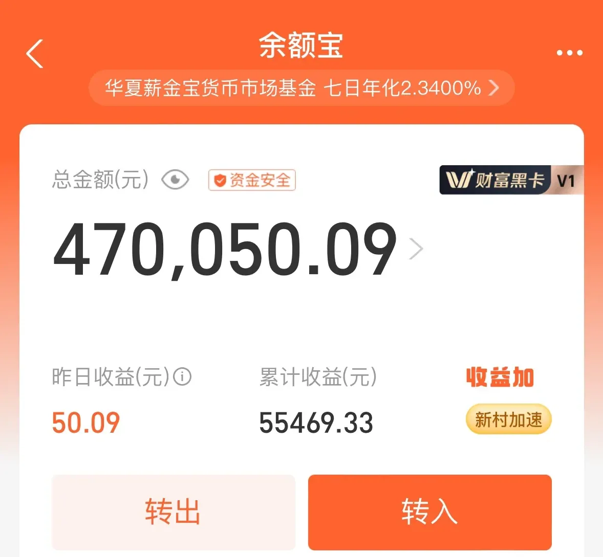 余额宝怎么计算收益(余额宝计算收益规则) 余额宝怎么计算收益(余额宝计算收益规则)