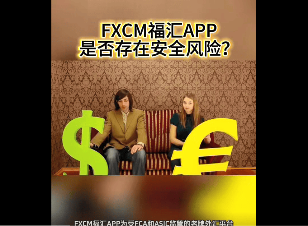 福汇外汇官方网站app(福汇外汇官方网站)