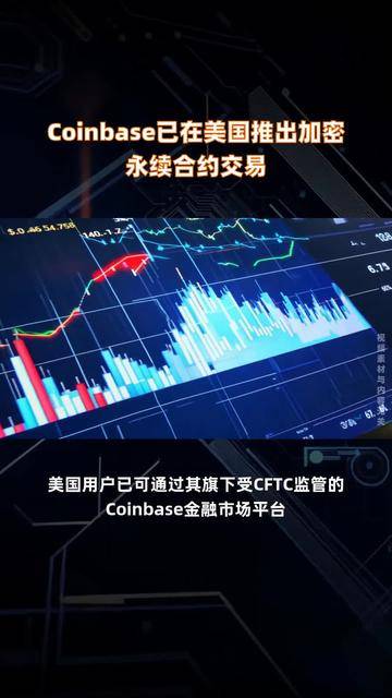 coinbase官网下载(coinbase官网下载安卓) coinbase官网下载(coinbase官网下载安卓)