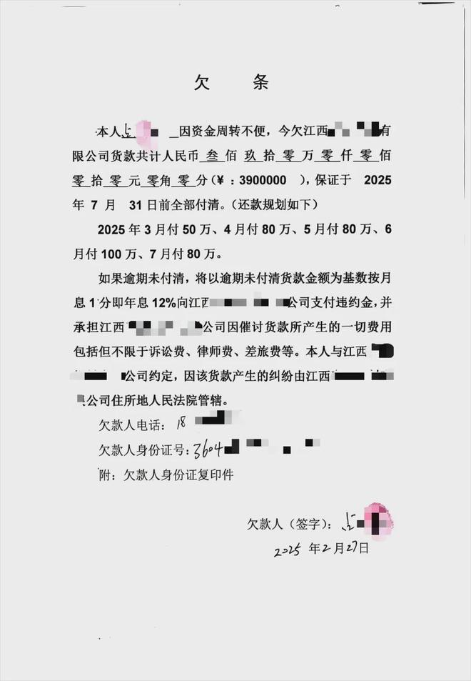 个人欠款不还怎么办(个人欠款不还怎么起诉)