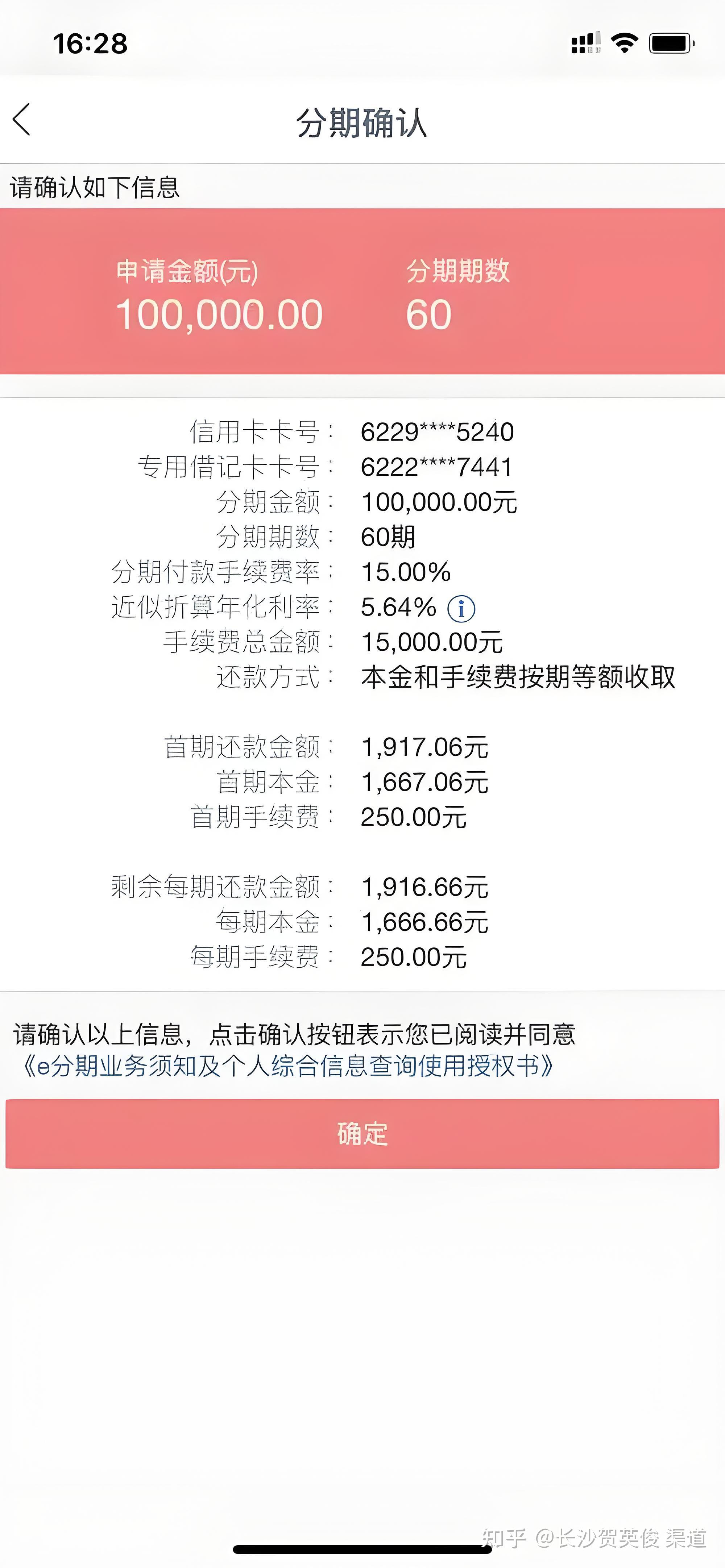 工行卡怎么查余额(怎么查工商银行卡内余额)