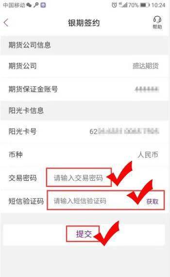 没有网银怎么转账(没有网银可以跨行转账吗) 没有网银怎么转账(没有网银可以跨行转账吗)