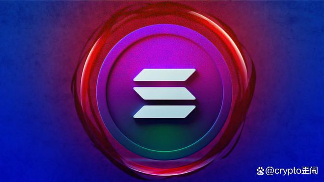 sol最新价格(sol最新价格行情) sol最新价格(sol最新价格行情)