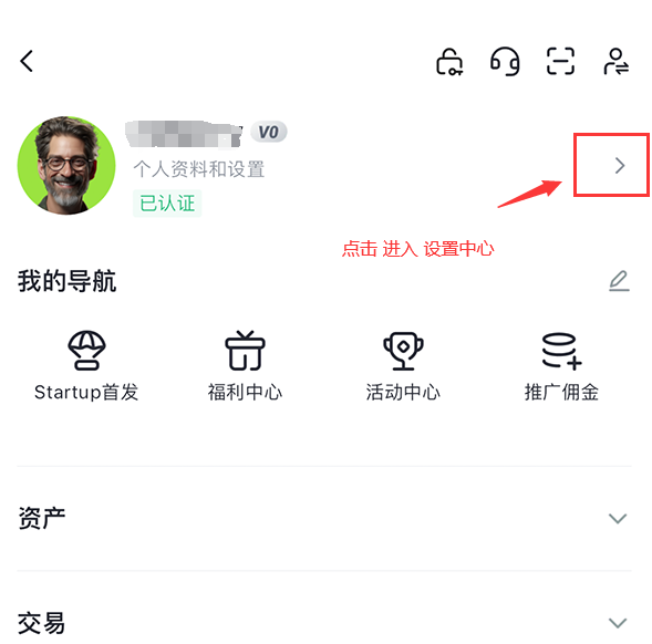 gemini交易平台下载(gemini交易所)