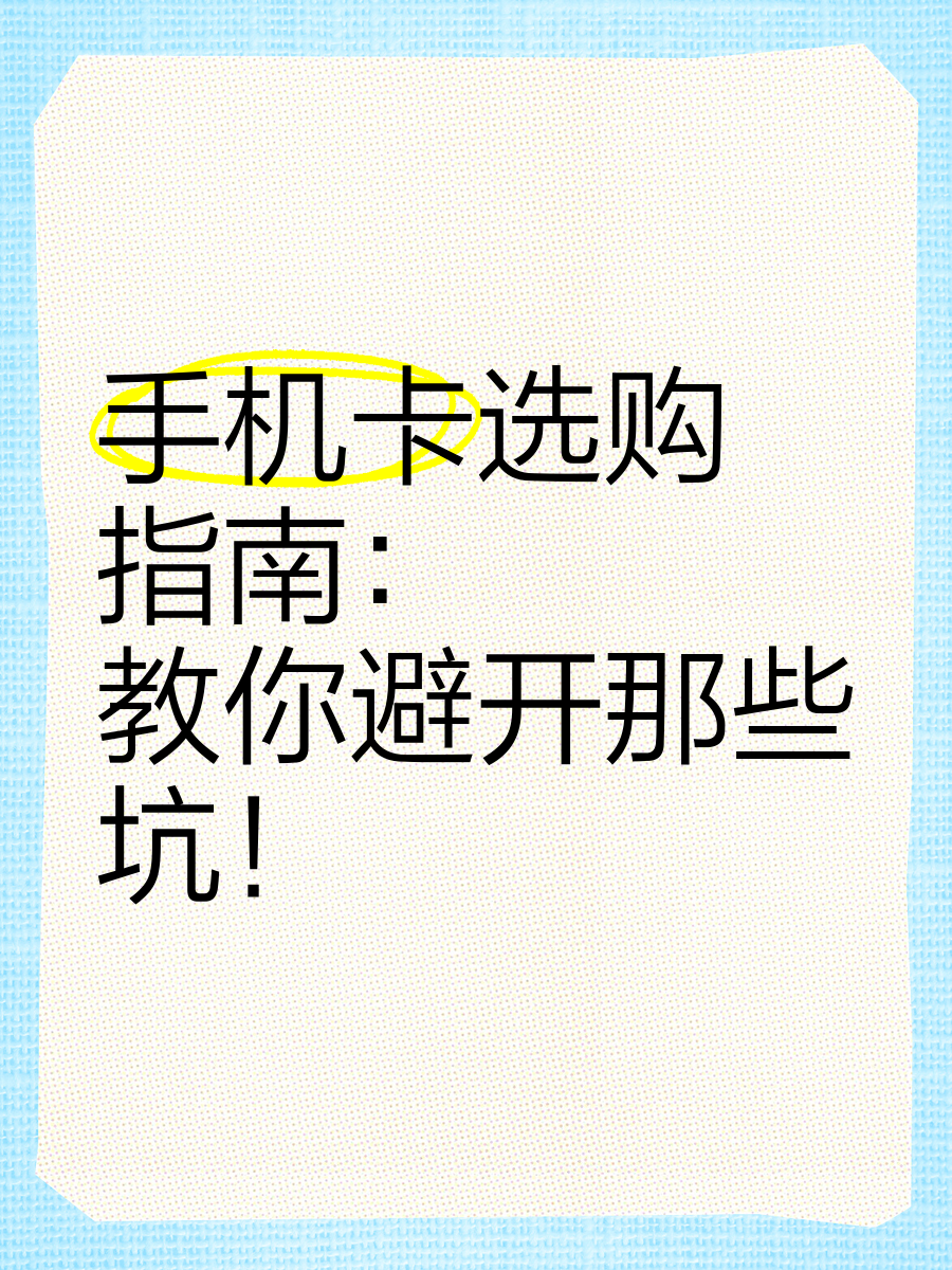 怎么用信用卡买东西(怎么信用卡买东西支付就可以,到油站刷又说密码不对呢) 怎么用信用卡买东西(怎么信用卡买东西支付就可以,到油站刷又说密码不对呢)