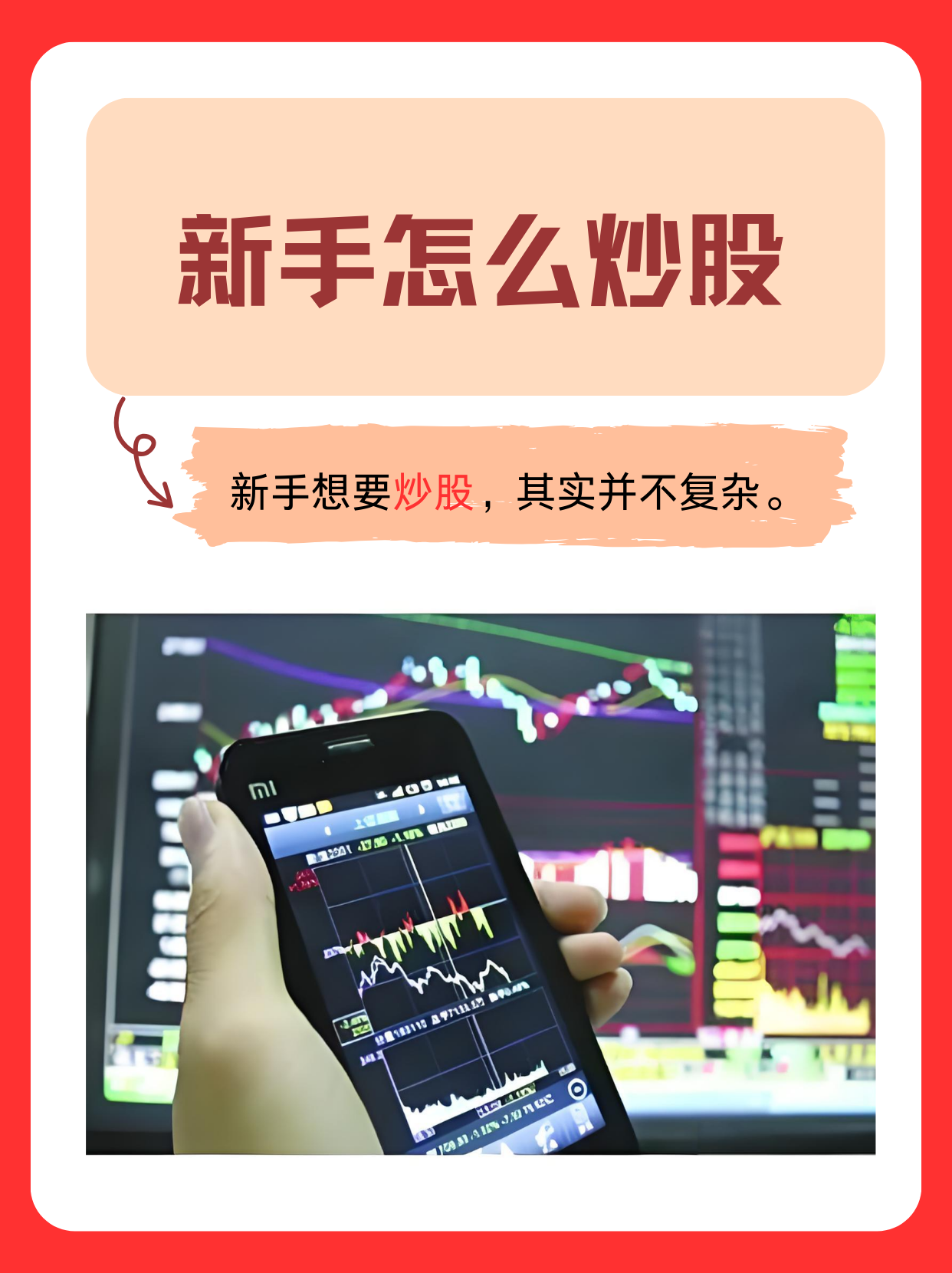 股票怎么卖空(股票怎么卖空?) 股票怎么卖空(股票怎么卖空?)