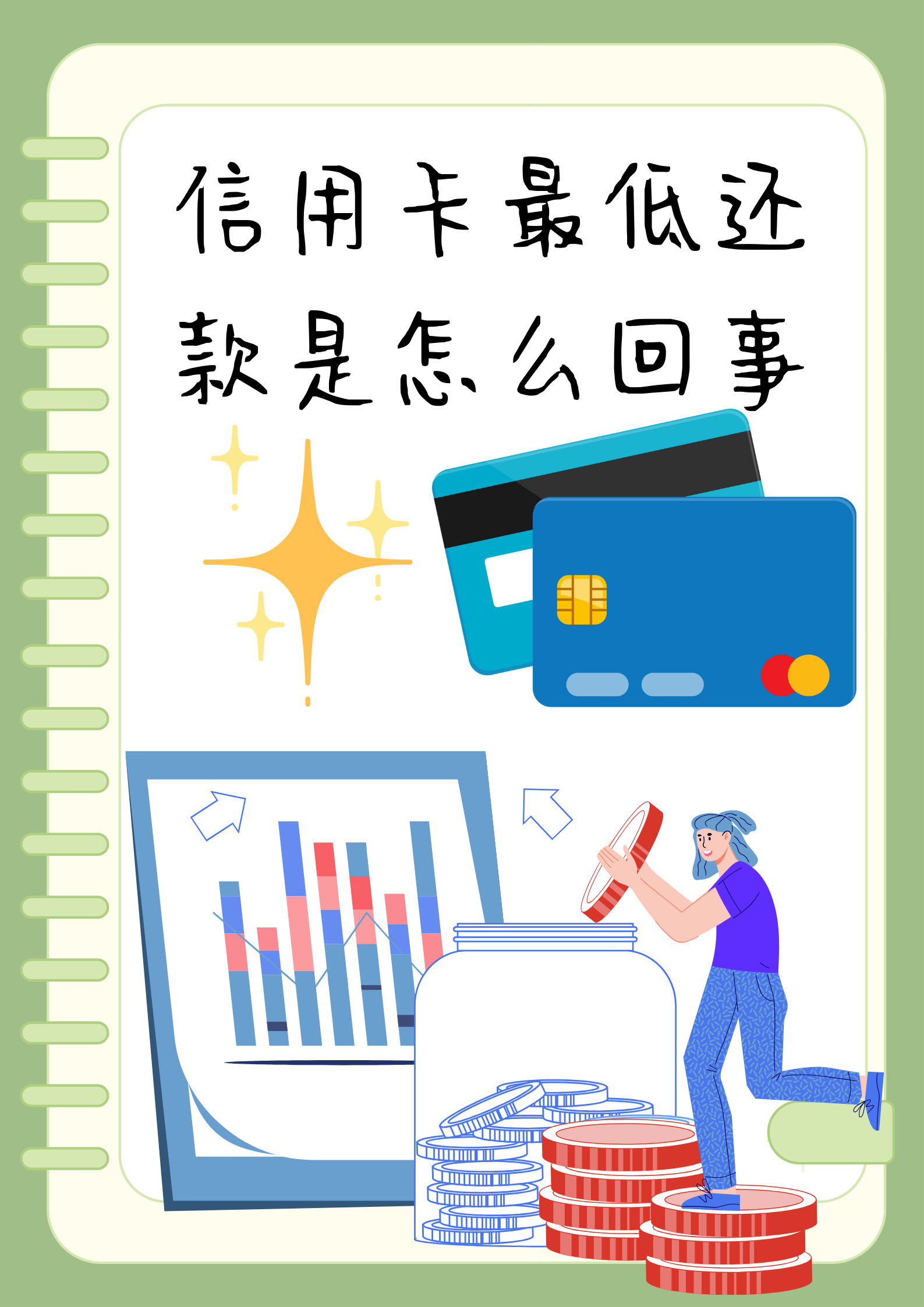 用支付宝怎么还信用卡(支付宝怎么还信用卡步骤) 用支付宝怎么还信用卡(支付宝怎么还信用卡步骤)