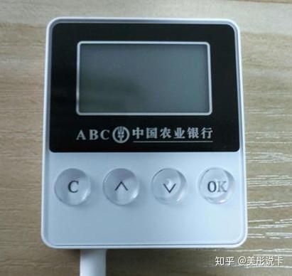 农行k令怎么用(农行k令怎么用视频) 农行k令怎么用(农行k令怎么用视频)