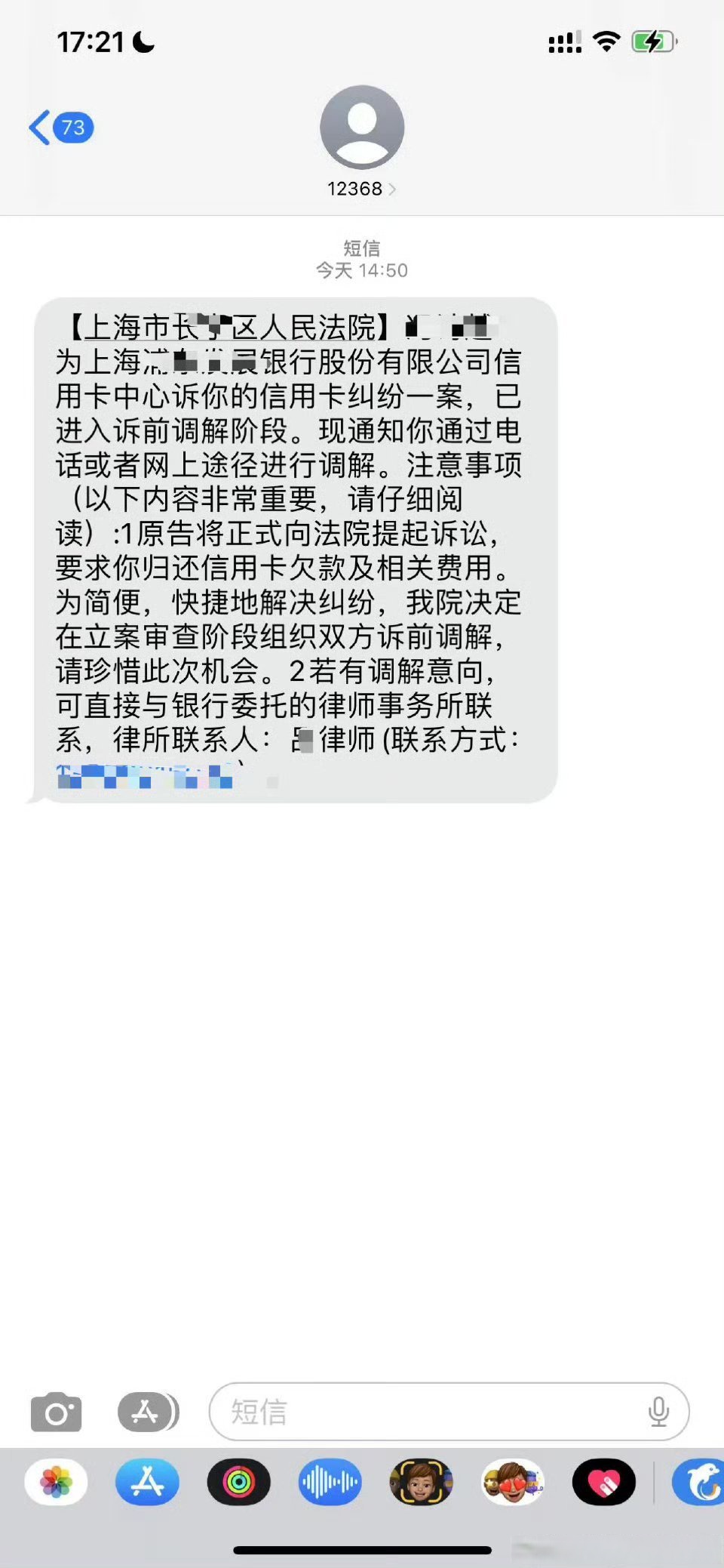 被银行起诉会怎么样(不还钱被银行起诉会怎么样) 被银行起诉会怎么样(不还钱被银行起诉会怎么样)