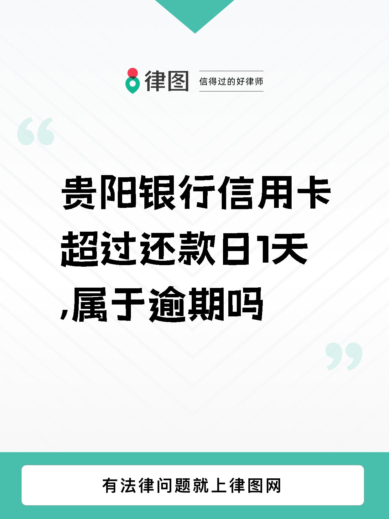 信用卡还款日期怎么查(信用卡几天之内还款不算逾期) 信用卡还款日期怎么查(信用卡几天之内还款不算逾期)