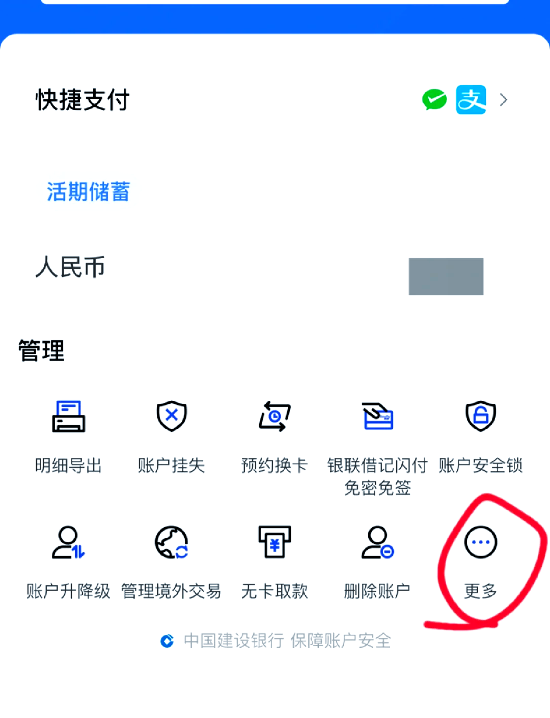 开户网点怎么填(开户网点怎么填写举个例子)