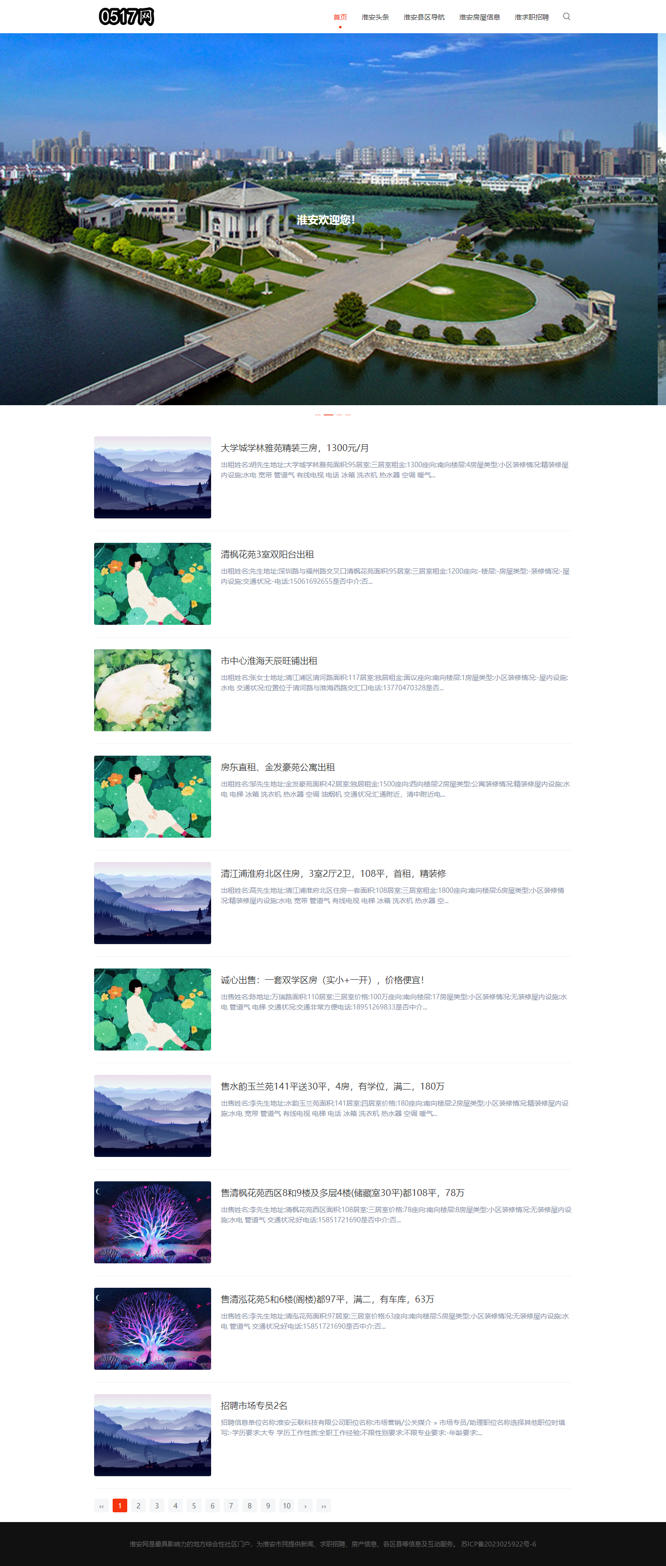 b网是什么软件(b网安全吗)