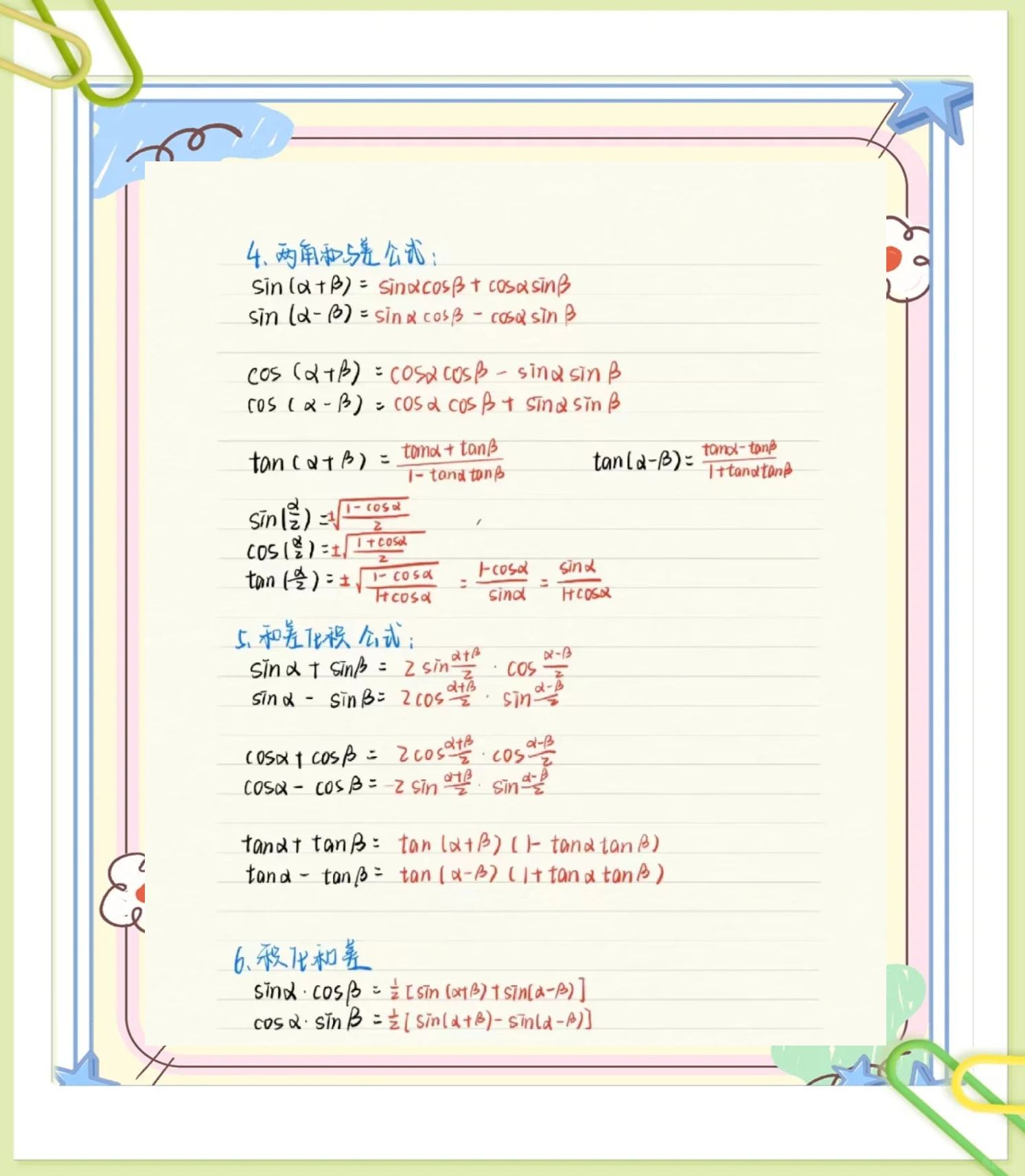sin2x与tanx的转化的简单介绍 sin2x与tanx的转化的简单介绍