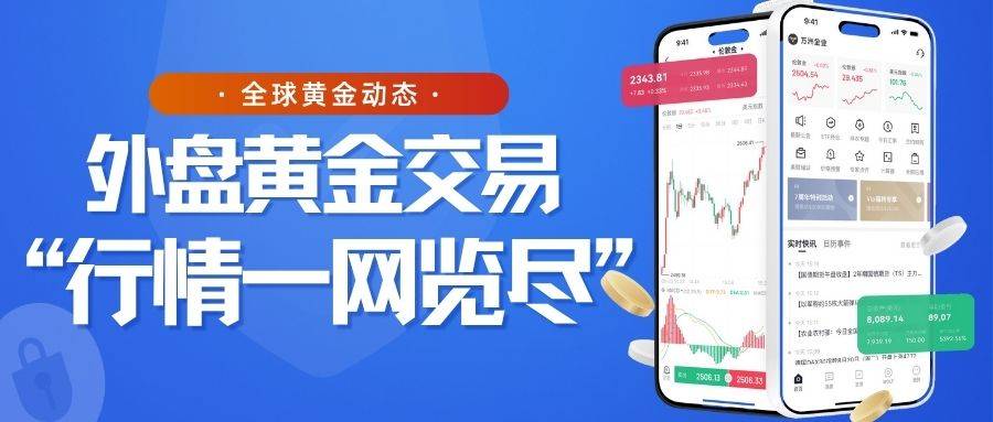 国盛金业app(国盛金业是干什么的) 国盛金业app(国盛金业是干什么的)