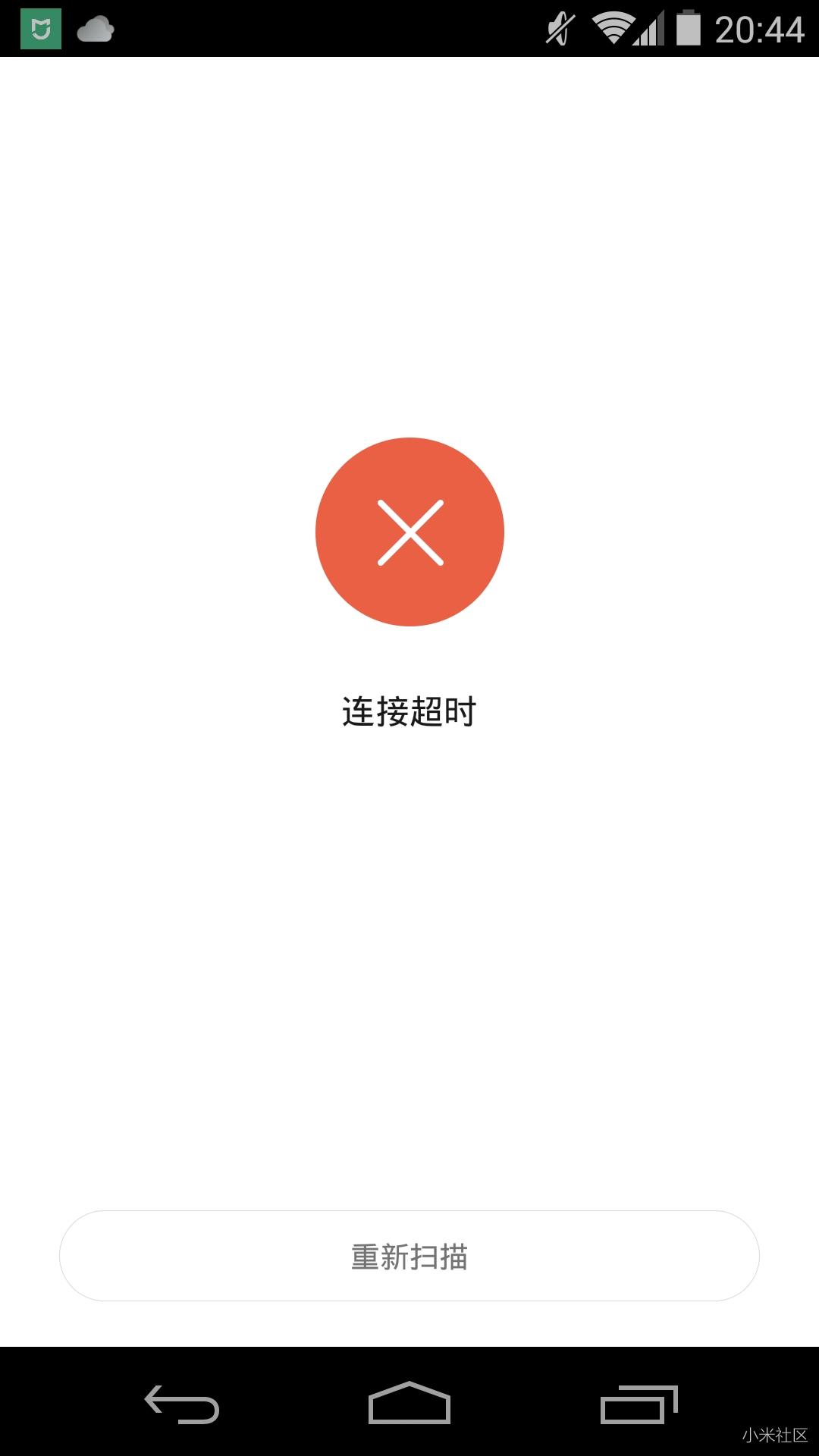 网络超时是怎么回事(网络超时有哪些原因) 网络超时是怎么回事(网络超时有哪些原因)