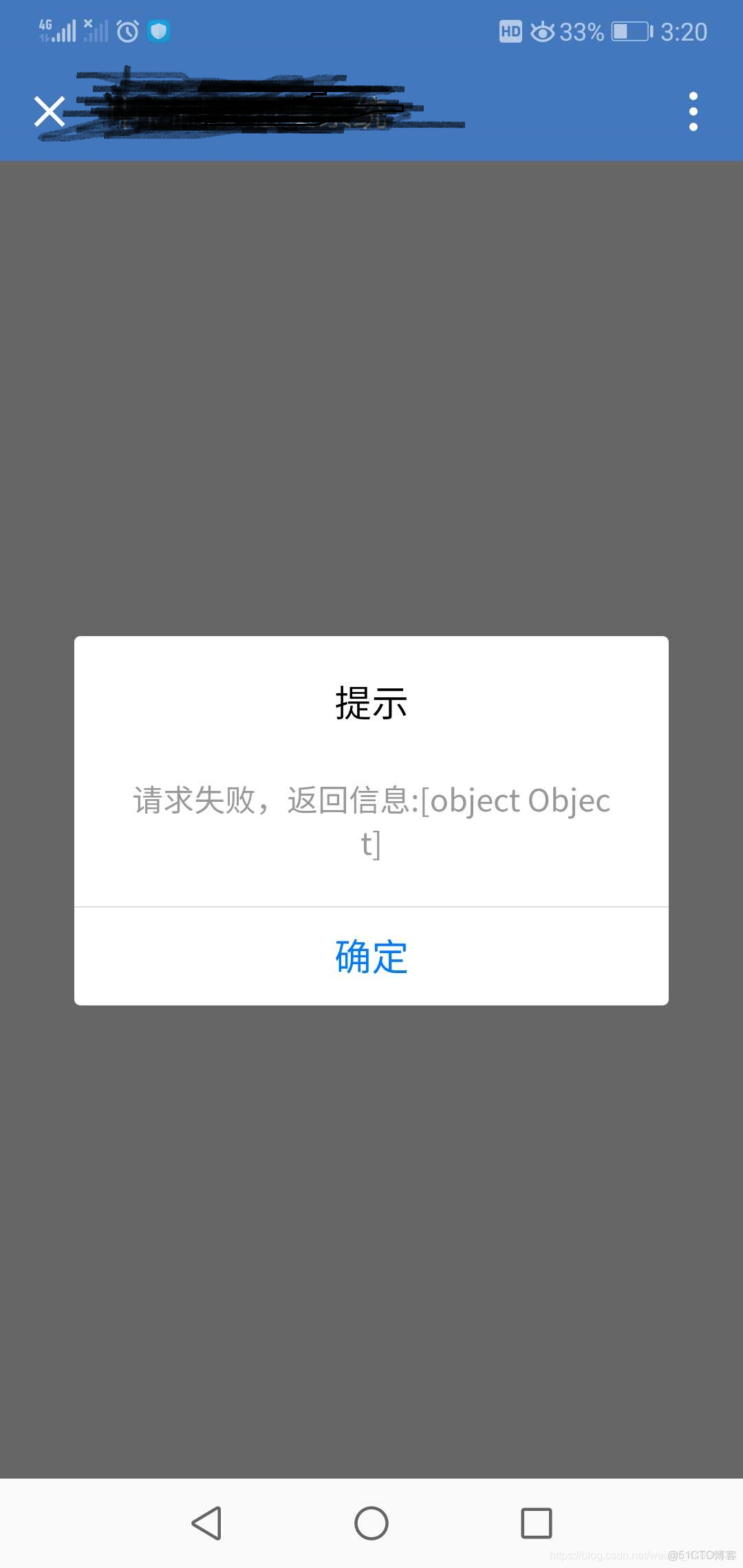 网络超时是怎么回事(网络超时有哪些原因) 网络超时是怎么回事(网络超时有哪些原因)