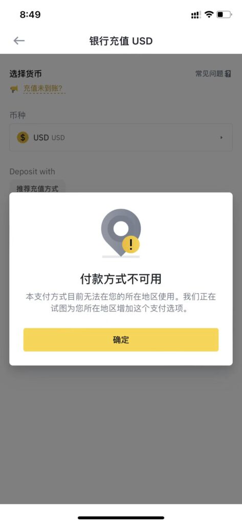 usdt充值(USDT充值是什么意思) usdt充值(USDT充值是什么意思)
