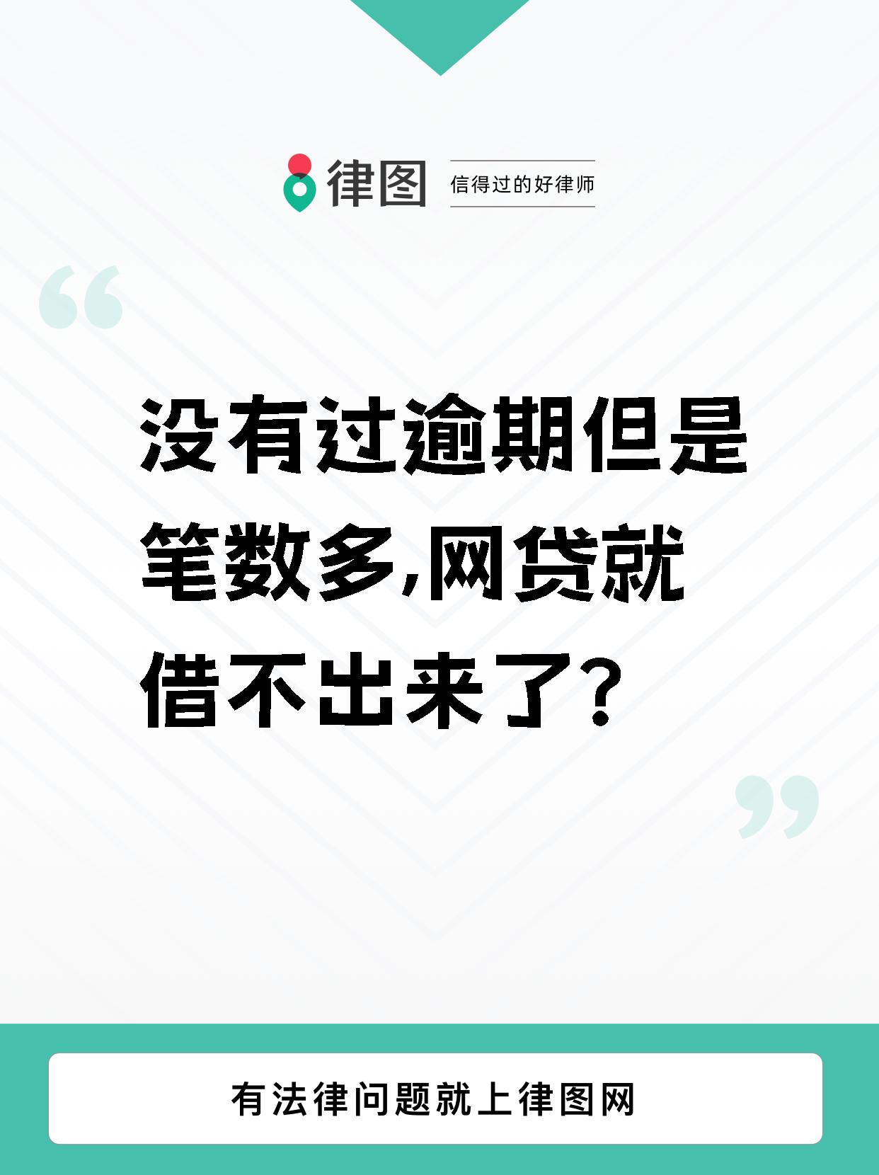 贷款不还钱会怎么样(如果贷款不还的话会怎么样) 贷款不还钱会怎么样(如果贷款不还的话会怎么样)