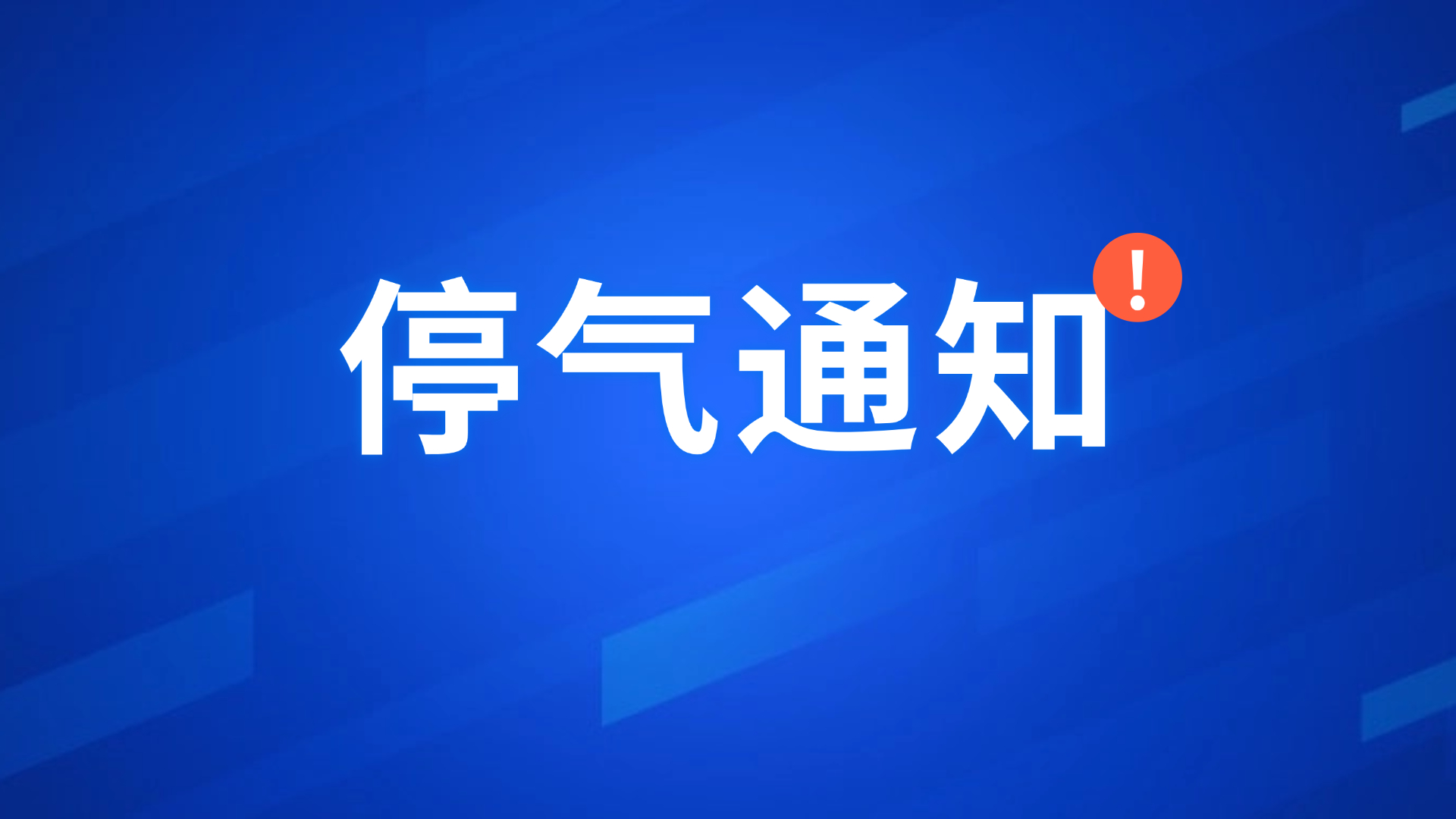 停牌了怎么办(买的股票停牌了怎么办) 停牌了怎么办(买的股票停牌了怎么办)