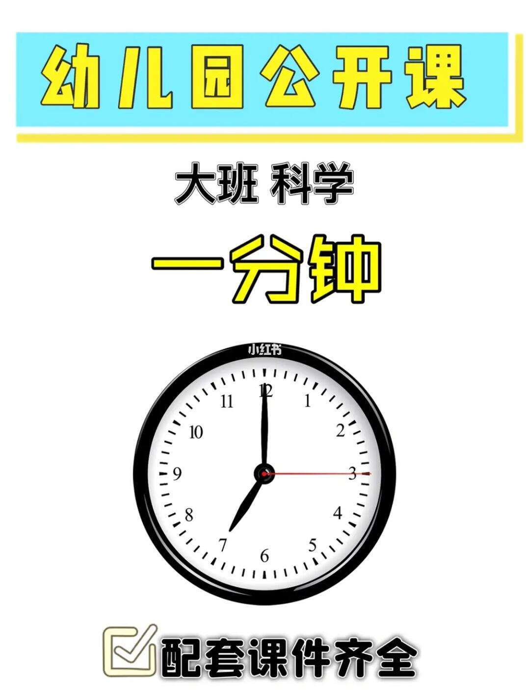 30分钟怎么表示(30分钟怎么形容)