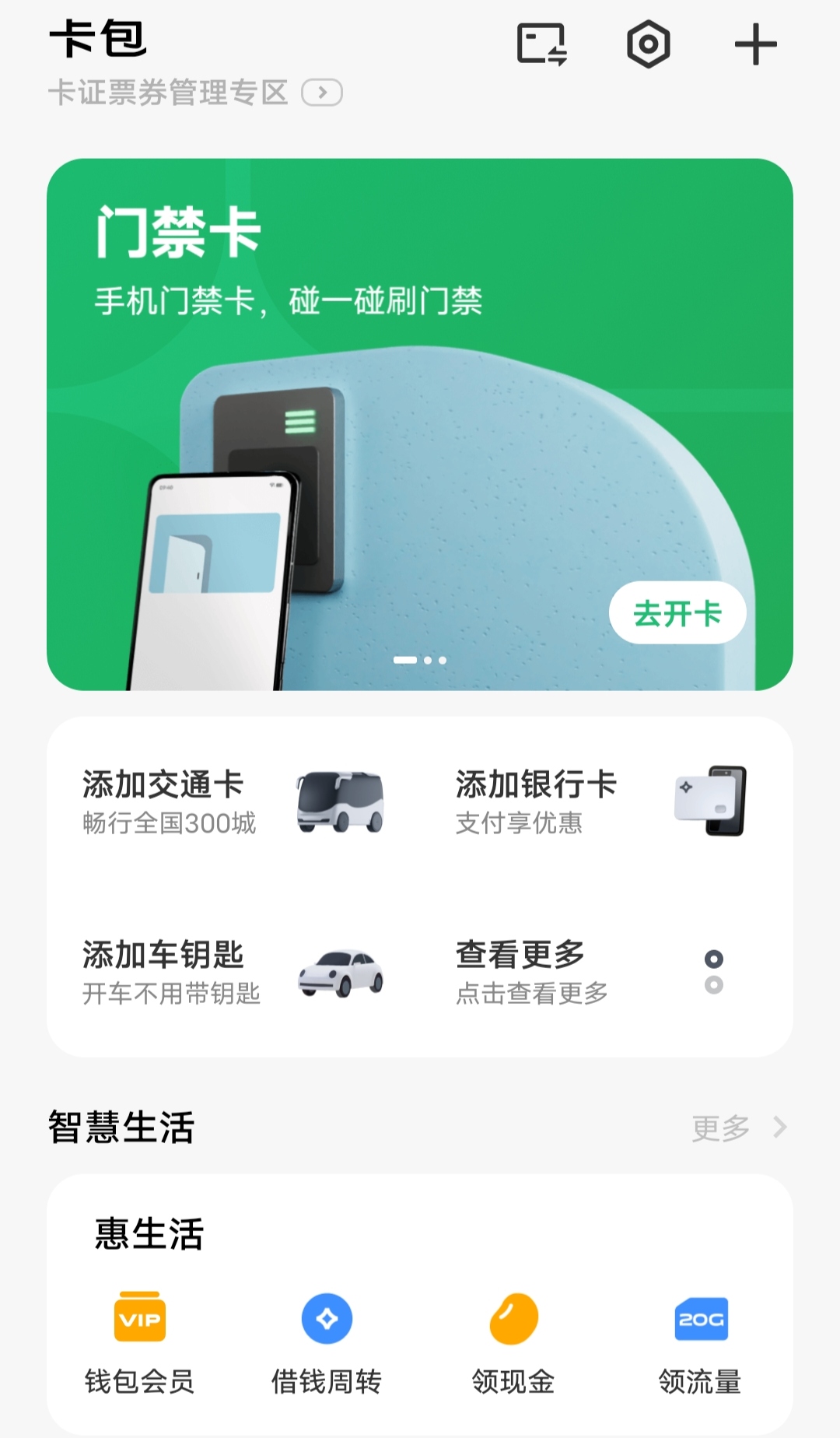 虚拟币钱包开发(虚拟币钱包十大app) 虚拟币钱包开发(虚拟币钱包十大app)