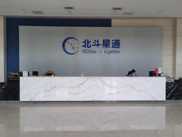 星投资怎么样(星投app官网)