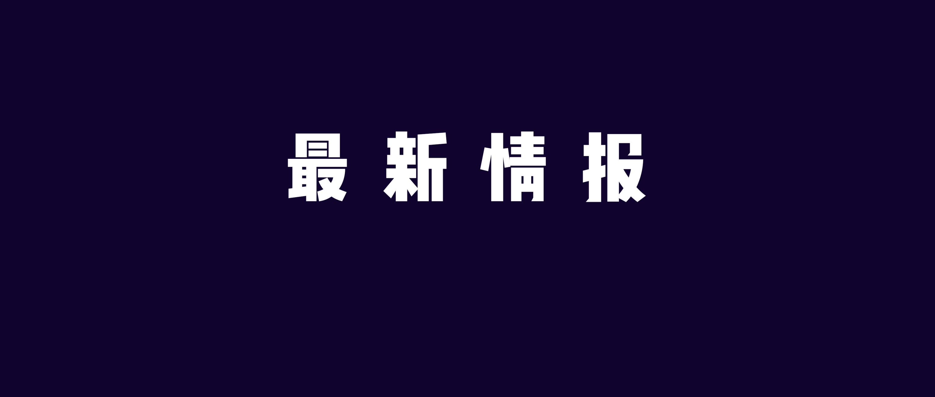 抹茶mxc官网入口(mxc抹茶官网app)