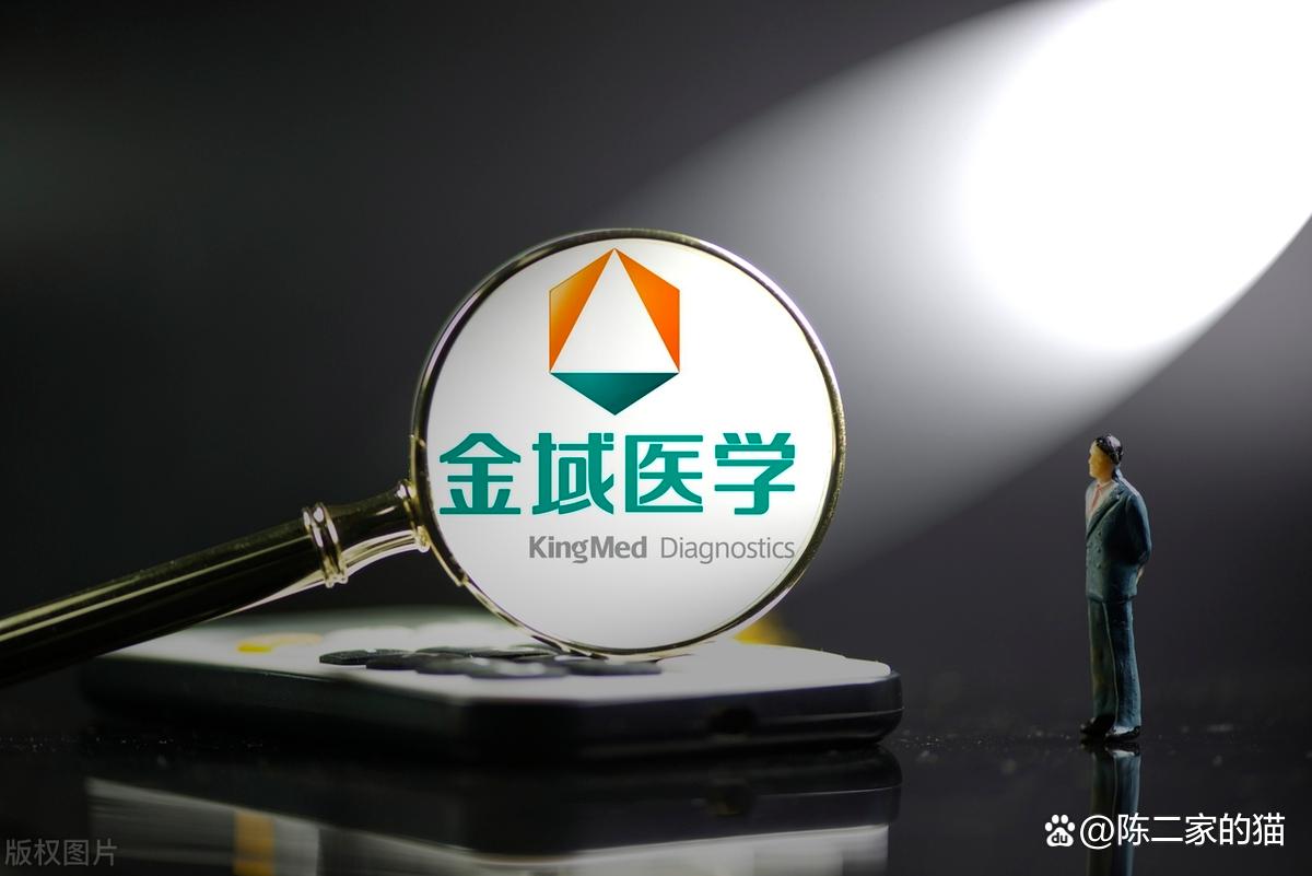 金域医学怎么样(金域医学在什么地方) 金域医学怎么样(金域医学在什么地方)