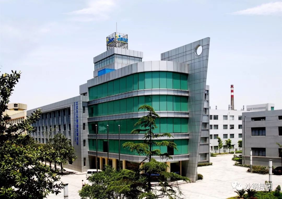 沙钢集团怎么样(沙钢集团待遇怎么样) 沙钢集团怎么样(沙钢集团待遇怎么样)
