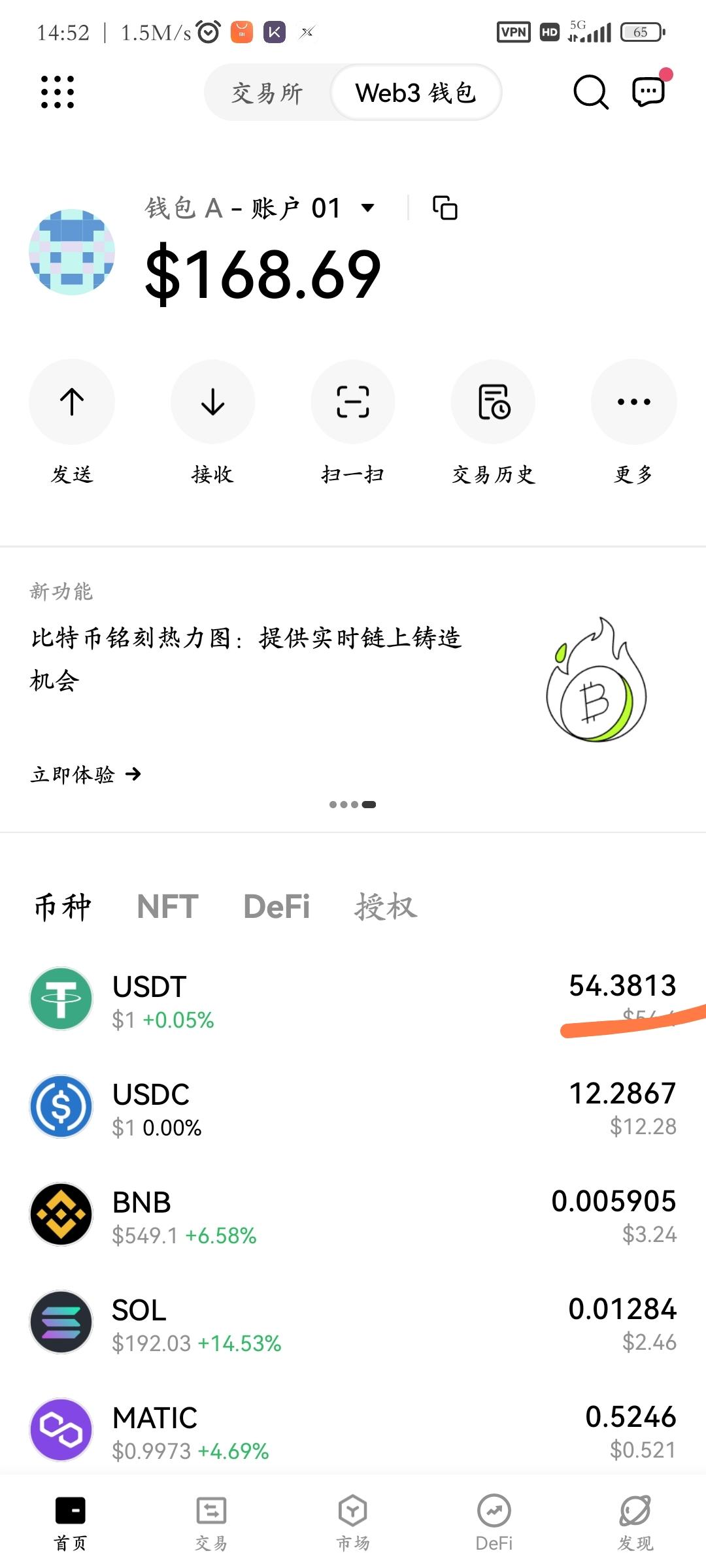 usdt交易所(usdt交易所合法吗) usdt交易所(usdt交易所合法吗)