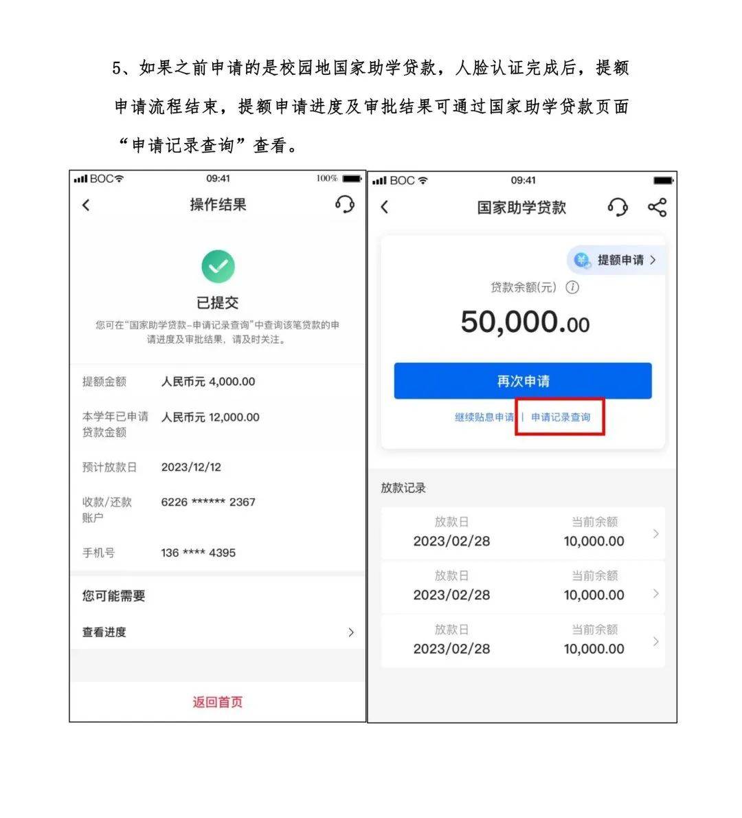 怎么申请融资(怎么申请融资融券账户) 怎么申请融资(怎么申请融资融券账户)