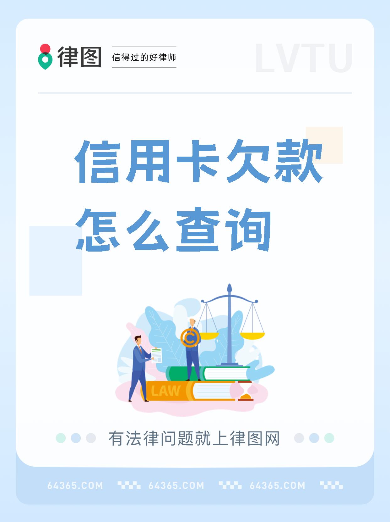 怎么查询有没有信用卡(怎么查询信用卡有没有激活) 怎么查询有没有信用卡(怎么查询信用卡有没有激活)