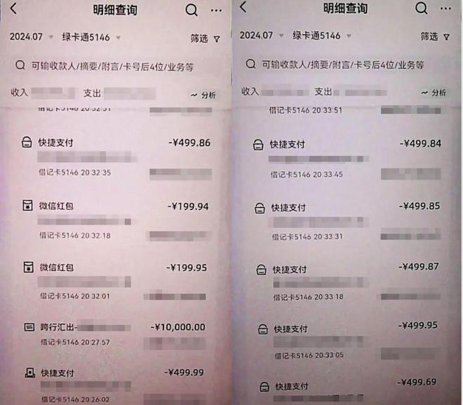 两个银行卡怎么转账(两个银行卡怎么转账微信) 两个银行卡怎么转账(两个银行卡怎么转账微信)