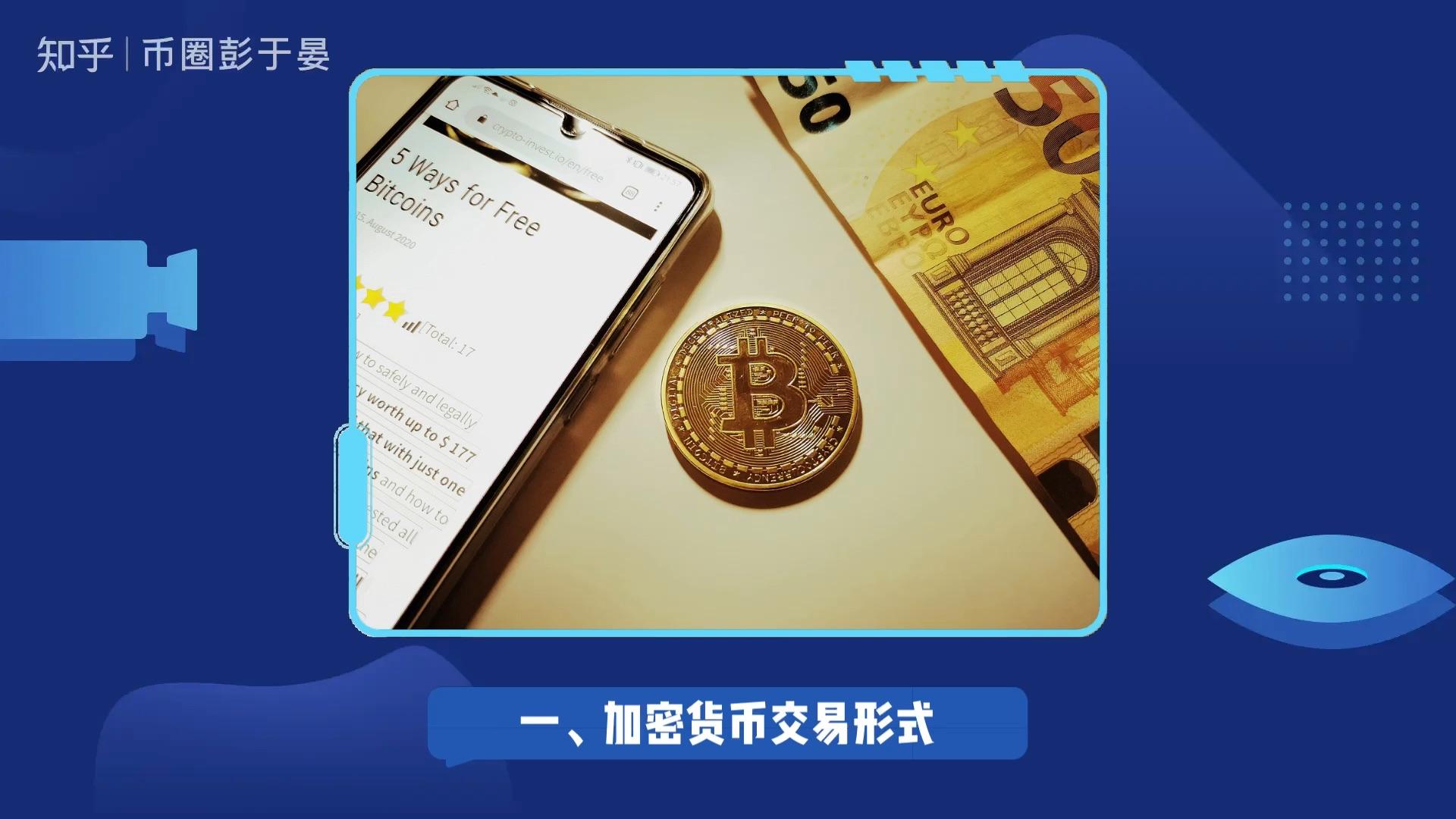 uniswap交易所网址(uniswap去中心化交易所下载) uniswap交易所网址(uniswap去中心化交易所下载)